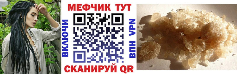 Codein Новокузнецк
