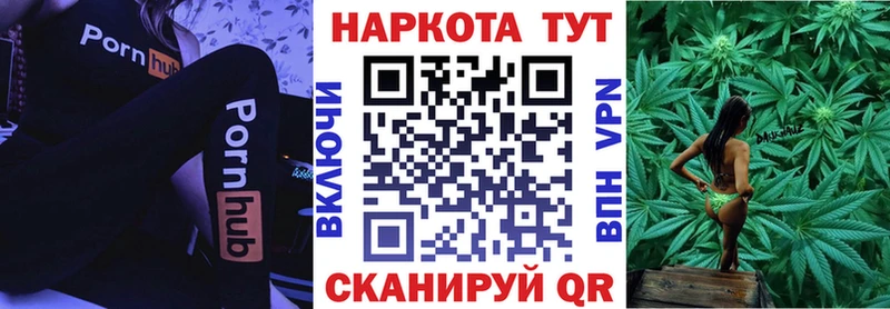 Какие есть наркотики Новокузнецк Гашиш А ПВП Меф Бошки Шишки КОКАИН