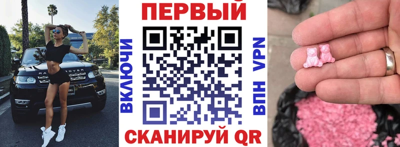 АМФ VHQ  купить закладку  блэк спрут рабочий сайт  Новокузнецк 