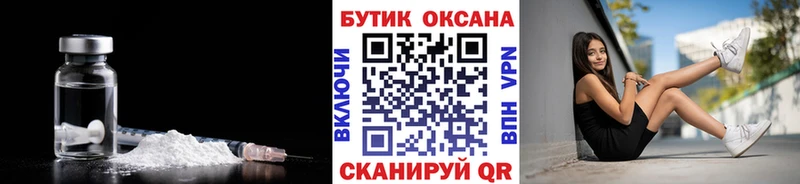 БУТИРАТ BDO 33%  Новокузнецк 