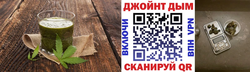 наркошоп  Новокузнецк  Печенье с ТГК марихуана 