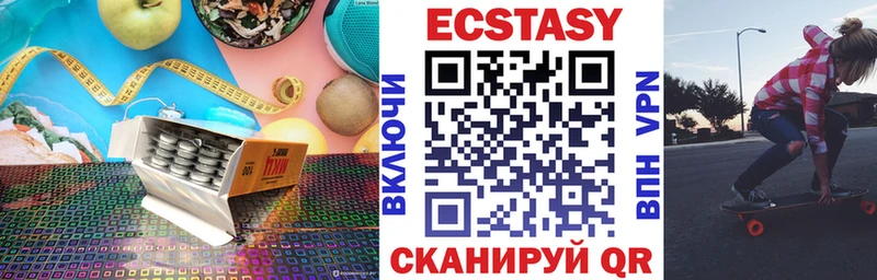 ЭКСТАЗИ круглые  hydra зеркало  Новокузнецк 