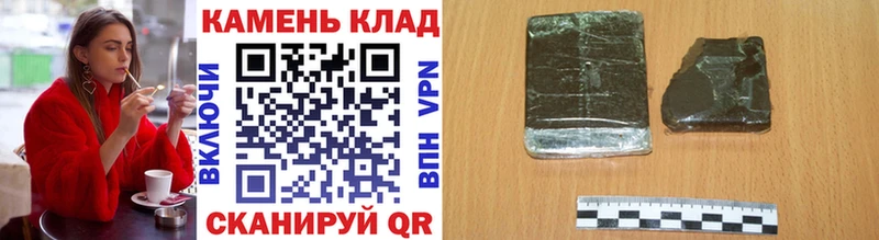 ГАШИШ индика сатива Новокузнецк