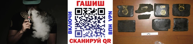 ГАШИШ Premium  закладки  Новокузнецк 