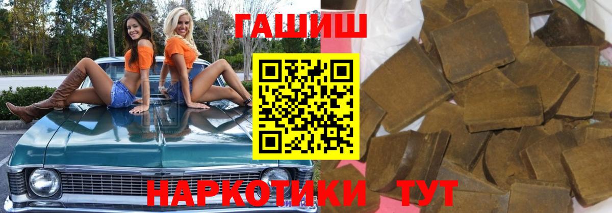 МЕФ   Конопля  COCAIN  Вход с VPN  Метамфетамин  Магазины продажи наркотиков  ГАШ  Новокузнецк  MDMA 