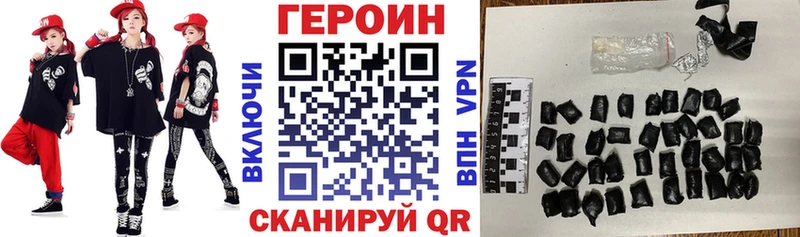 Героин белый Новокузнецк