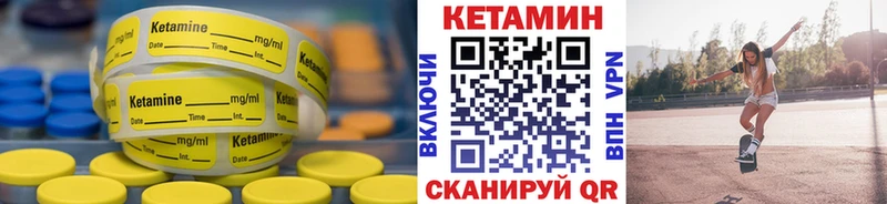 где можно купить наркотик  Новокузнецк  Кетамин ketamine 