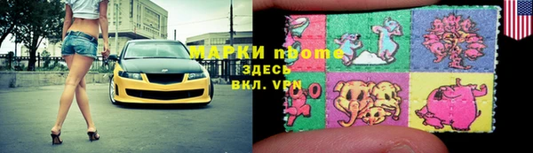 спиды Абдулино