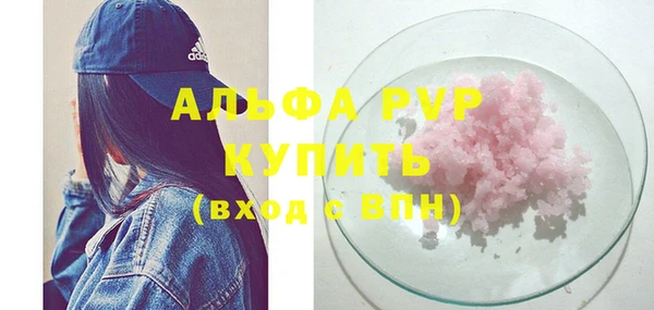 амф Абаза