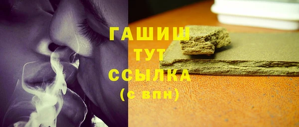 спиды Абдулино