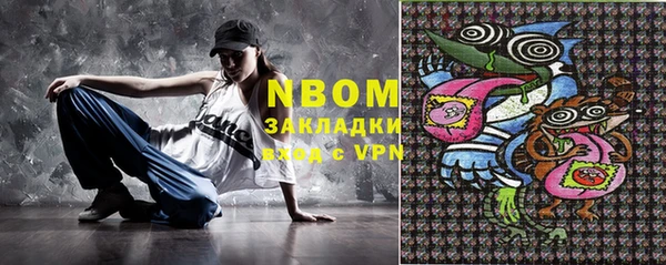 спиды Абдулино
