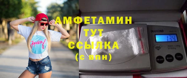 спиды Абдулино