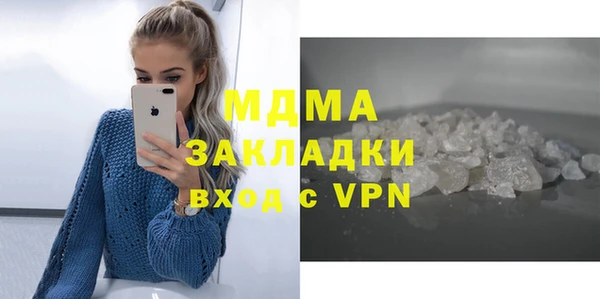 спиды Абдулино