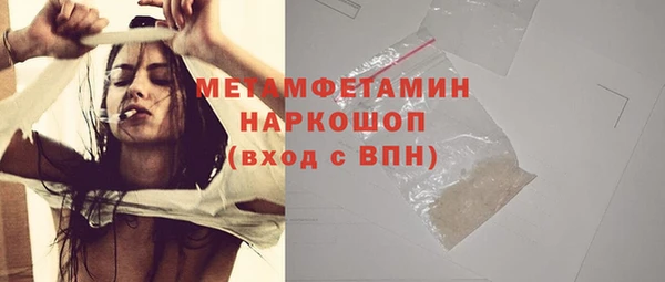 спиды Абдулино