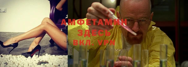 стаф Абинск