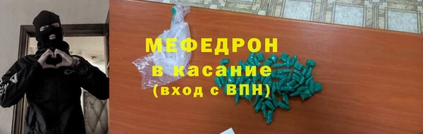 стаф Абинск