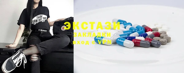 стаф Абинск