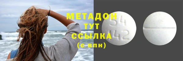 спиды Абдулино