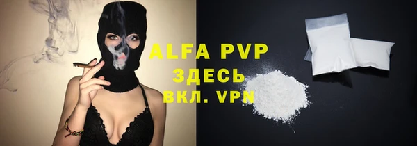спиды Абдулино