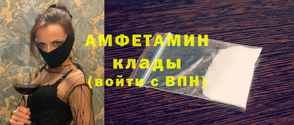 спиды Абдулино