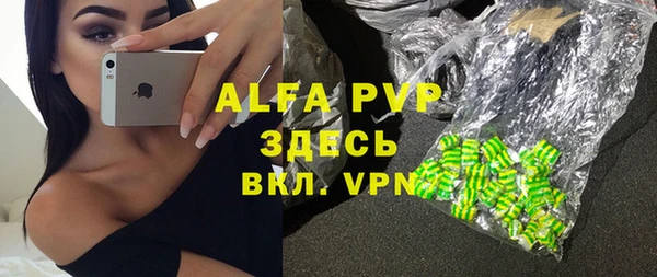 спиды Абдулино