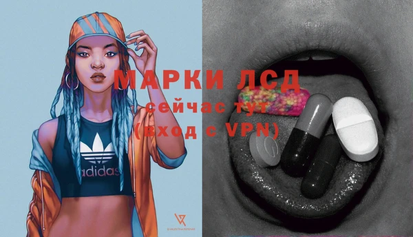 спиды Абдулино