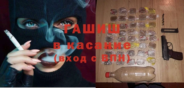 спиды Абдулино