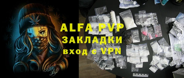 спиды Абдулино