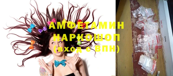 амф Абаза