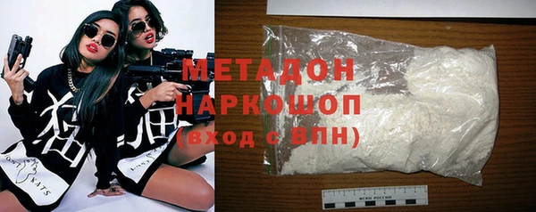 стаф Абинск