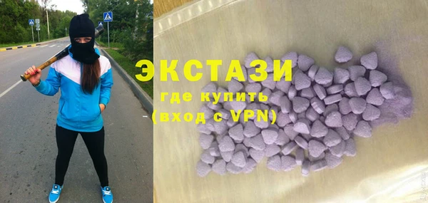 стаф Абинск