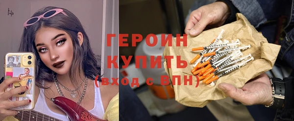 спиды Абдулино