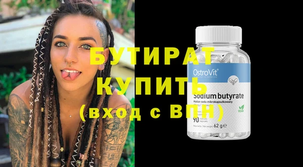 амф Абаза