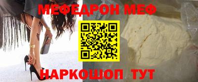 МДПВ Жуковский