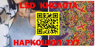 экстази Заводоуковск