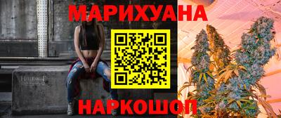 гашиш Партизанск