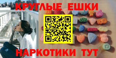 экстази Заводоуковск