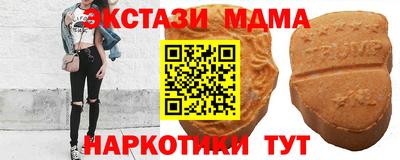 экстази Заводоуковск