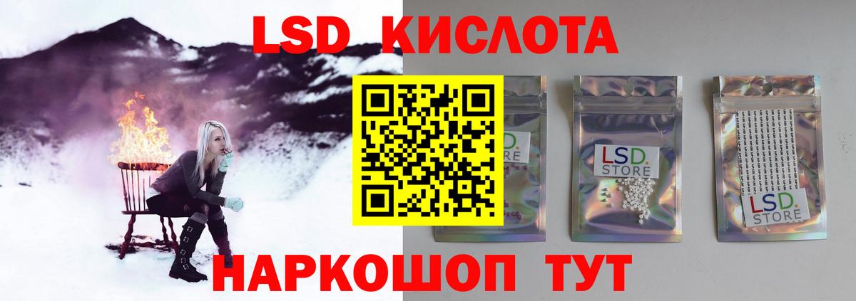 Лсд 25 экстази ecstasy  Вход с VPN  Новокузнецк 