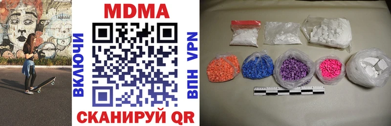 MDMA молли  Новокузнецк 