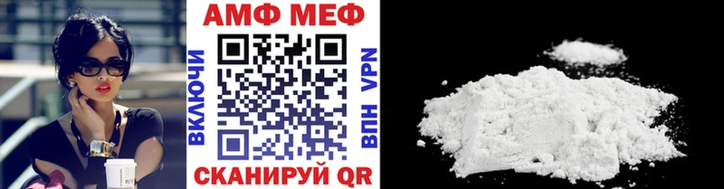 где купить наркоту Новокузнецк darknet клад Метамфетамин Декстрометамфетамин 99.9%