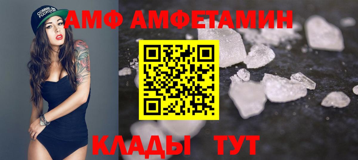 Метамфетамин Декстрометамфетамин 99.9%  Метамфетамин  Вход с VPN  Новокузнецк  Метамфетамин Декстрометамфетамин 99.9% 