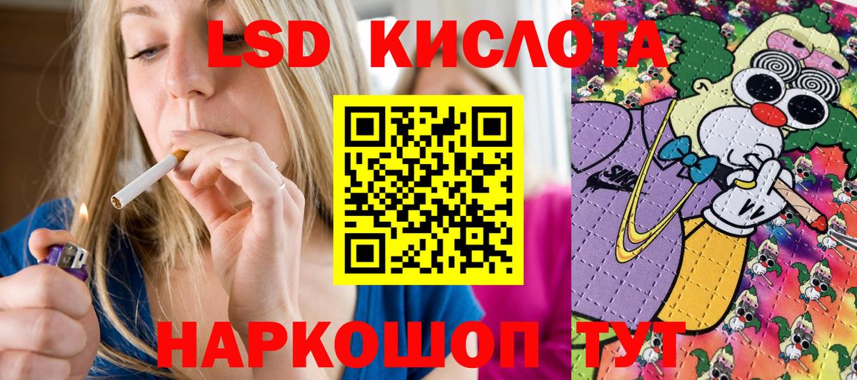 Марки 25I-NBOMe 1,5мг  Марки 25I-NBOMe 1,5мг  Новокузнецк  Вход с VPN 