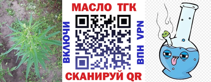ТГК гашишное масло  Новокузнецк 